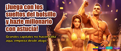 Exclusive Promotions for Users